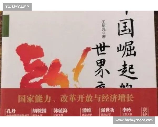 名人之争:跨越时代的智慧较量与风云变幻的历史影响 名人之争:跨越时代的智慧较量与风云变幻的历史影响