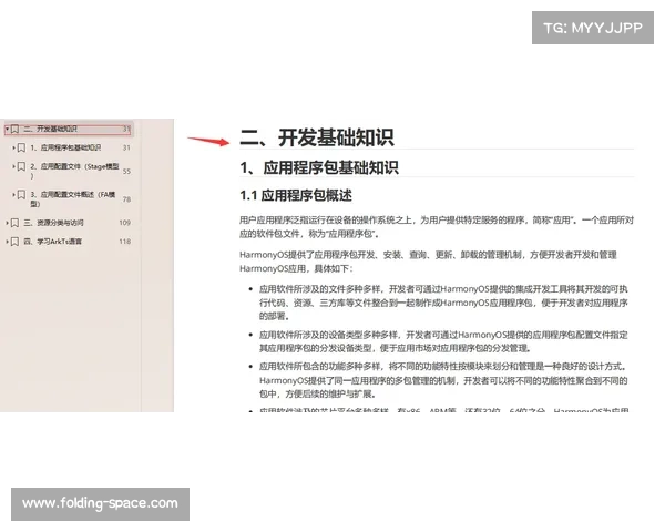 以期红尾为研究对象探讨其生态习性及在自然保护中的重要作用 以期红尾为研究对象探讨其生态习性及在自然保护中的重要作用